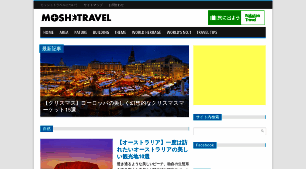 moshtravel.com