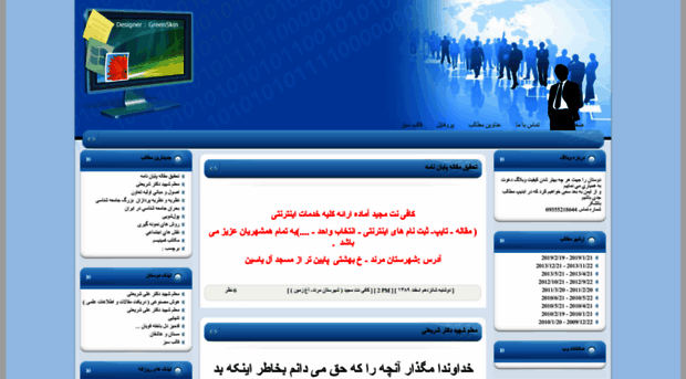 mosim.blogfa.com