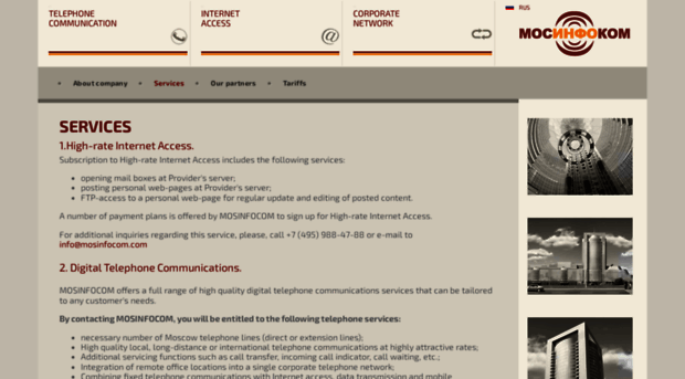 mosinfocom.ru