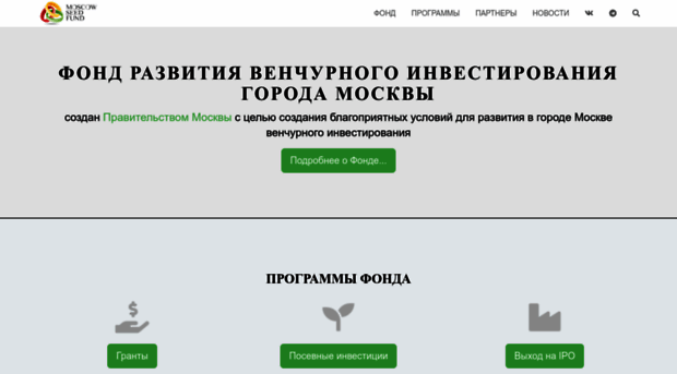 mosinnov.ru