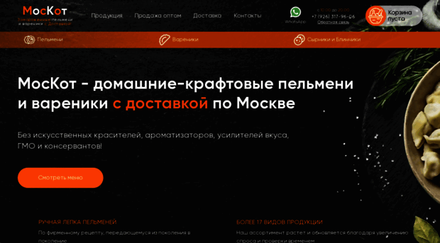 moskot.ru