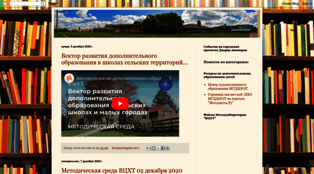 moskoviafest.blogspot.ru