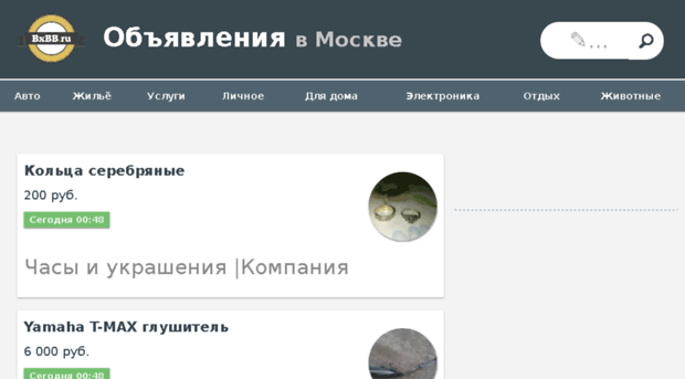 moskva.bxbb.ru