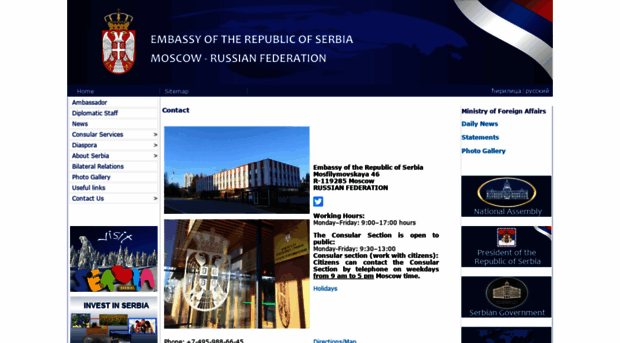 moskva.mfa.gov.rs
