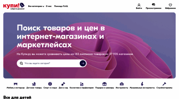 moskva.regmarkets.ru