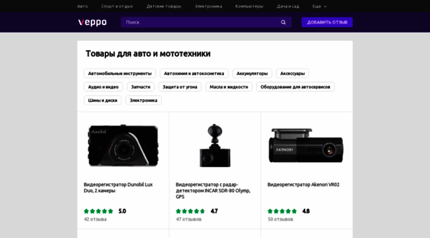 moskva.verro.ru