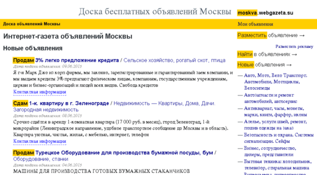 moskva.webgazeta.su