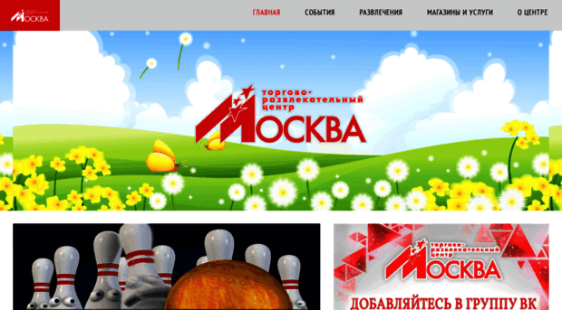 moskvacenter.ru