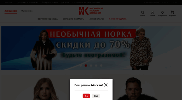 mosmexa.ru