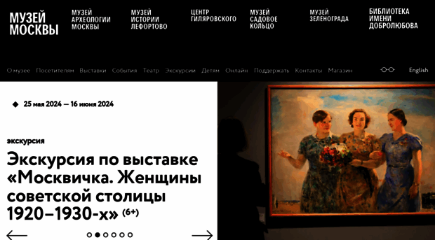 mosmuseum.ru