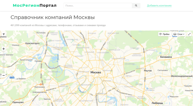 mosregionportal.ru