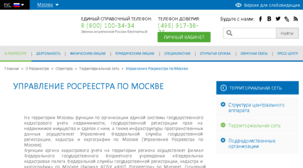 mosregistr.ru