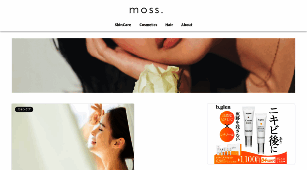 moss.bio