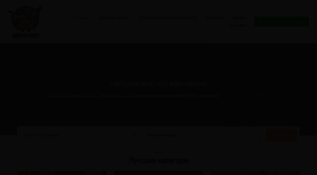 most-dnr.ru