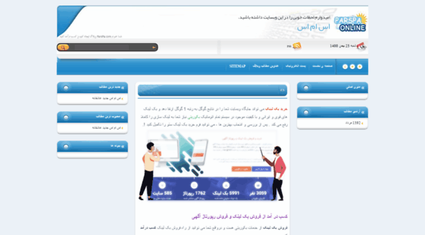 mostafa3993.parspa.com