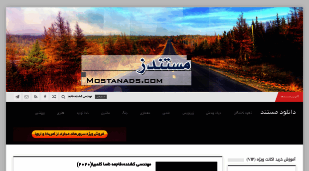 mostanads.com