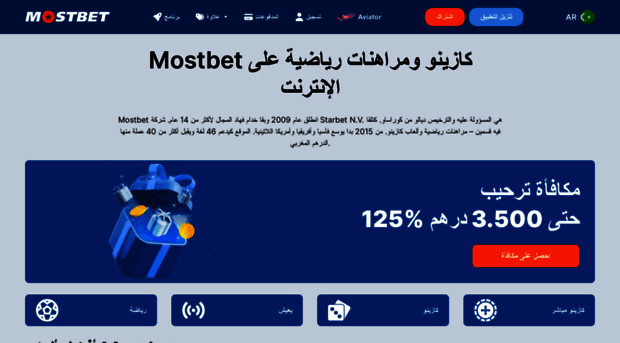 mostbet-maroc.bet