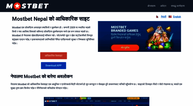 mostbet-mosbet-np.com