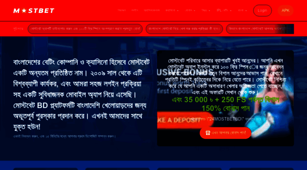 mostbet-play-bd.com