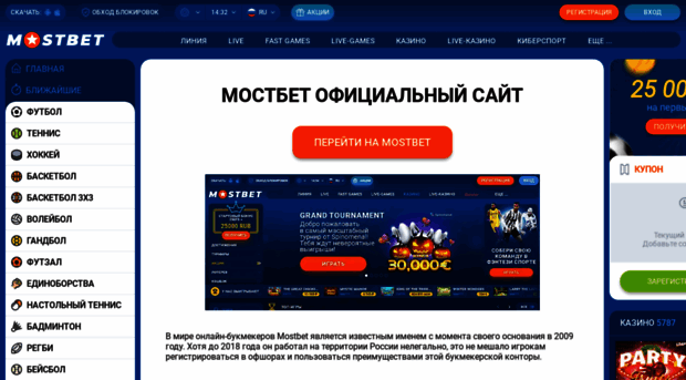 mostbet5.com