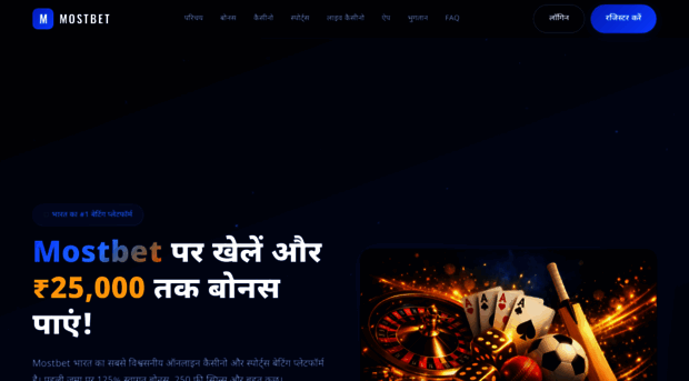 mostbetloginindia.com