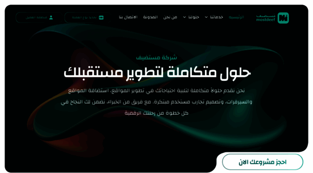 mostdeef.com