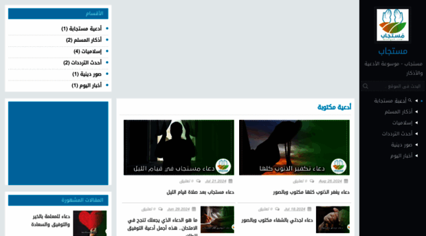 mostgab.com