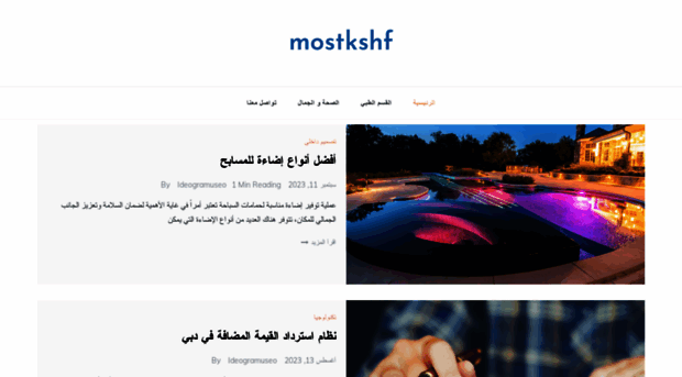 mostkshf.com