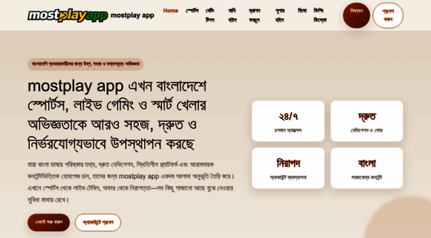 mostplayapp.id