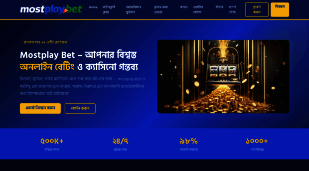 mostplaybet.org