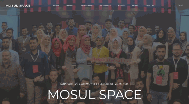 mosulspace.org