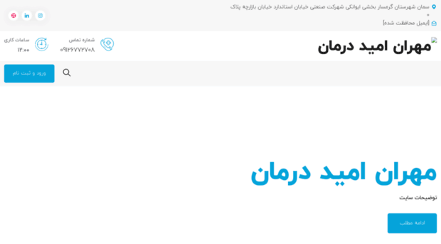 mosupport.ir