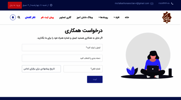 motahari7.lmsschool.ir