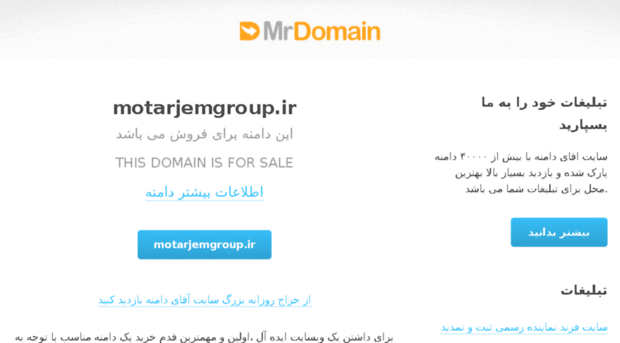 motarjemgroup.ir