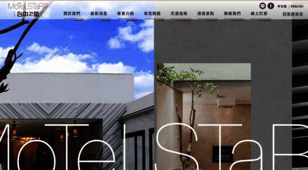 motelstars.com