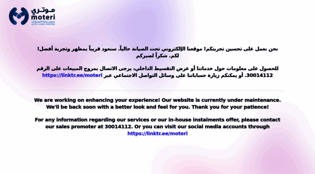 moteriqatar.com