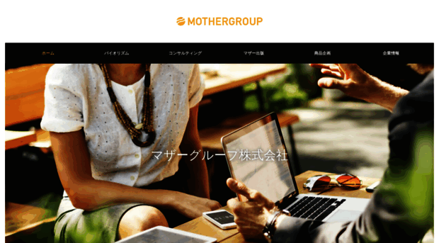 mother-g.co.jp