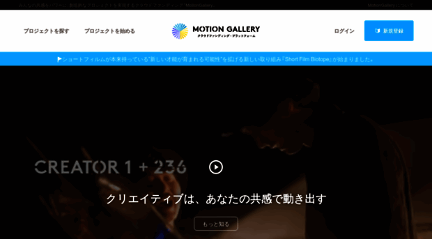 motion-gallery.net