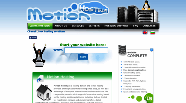 motion-hosting.com