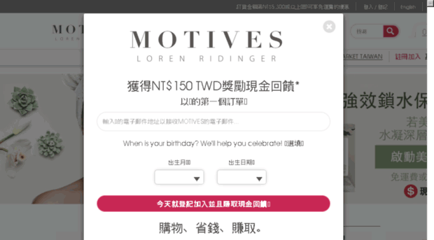 motivestw.shop.com