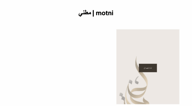 motni.net