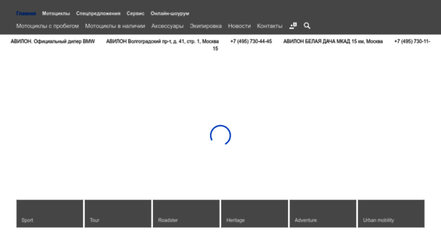 moto-avilon.ru