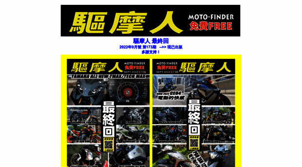 moto-finder.com