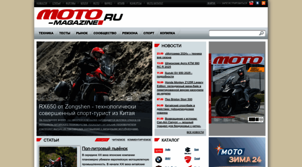 moto-magazine.ru