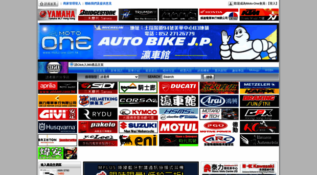 moto-one.com.hk