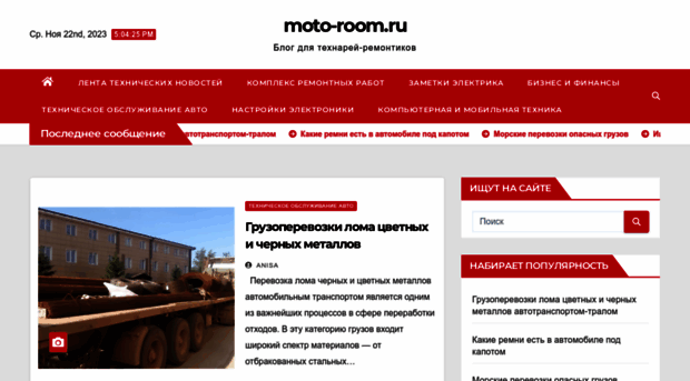 moto-room.ru