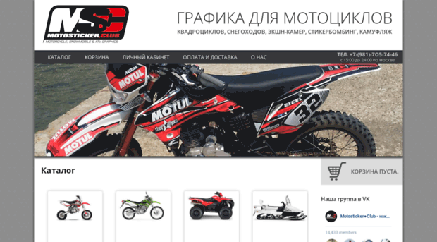 moto-sticker.ru