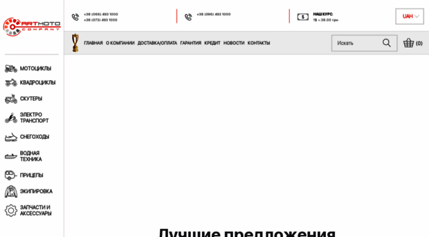 motoart.kharkov.ua