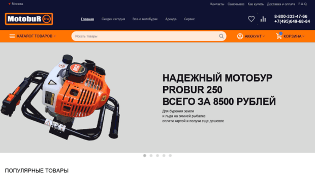 motobur.ru