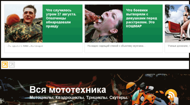 motocicle.ru